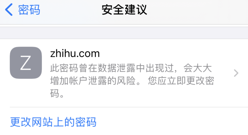 中沙苹果手机维修分享iOS 14 小技巧 