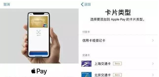 中沙苹果手机维修分享iPhone12 手机NFC使用方法 