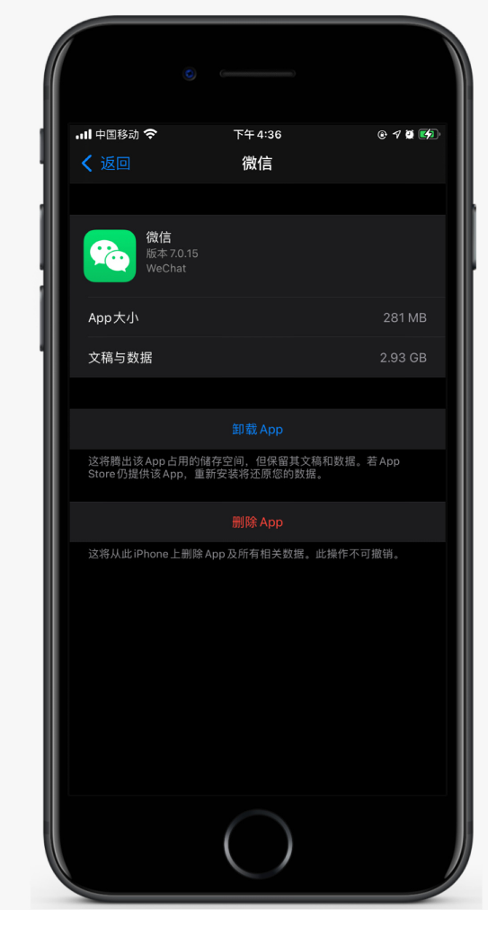 中沙苹果手机维修分享如何清理 iPhone12中的「其他」 