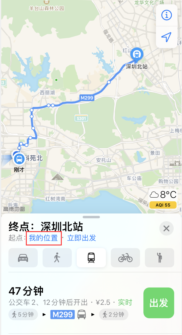 中沙苹果手机维修分享如何在 iPhone “地图”应用中获取任意地点之间的路线 