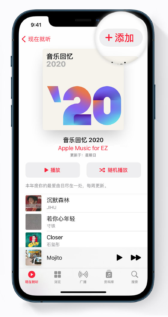 中沙苹果手机维修分享如何在 Apple Music 中查看过去一年听的歌 