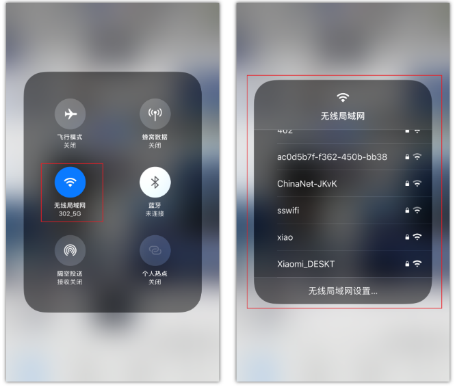 中沙苹果手机维修分享苹果iPhone12如何自动切换WiFi 