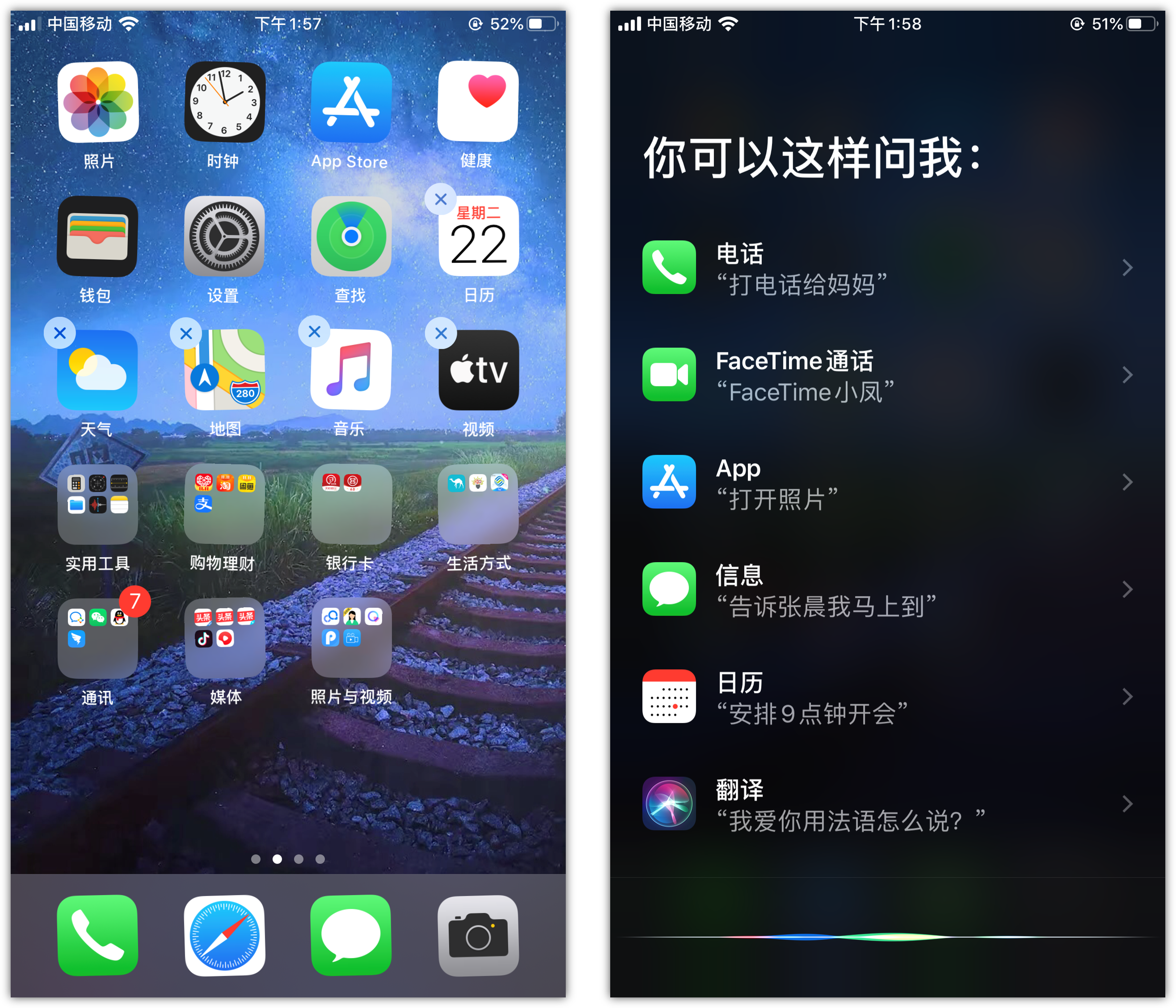 中沙苹果手机维修分享苹果iPhone 如何隐藏APP 