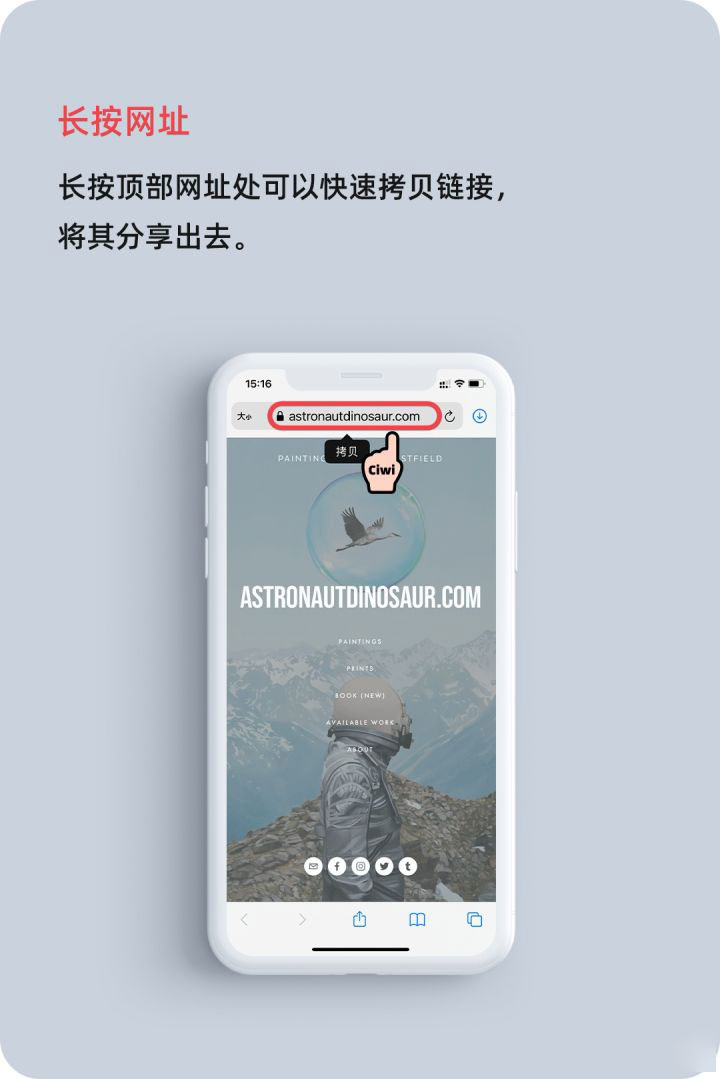 中沙苹果手机维修分享iOS 14 教程 