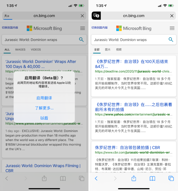 中沙苹果手机维修分享iOS 14.2 教程 