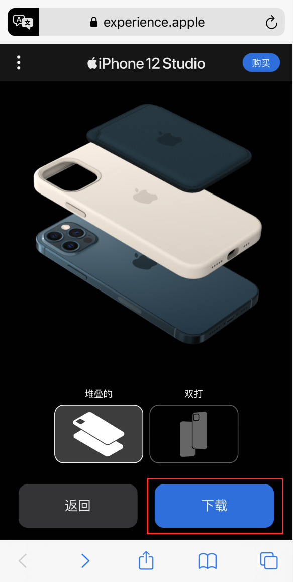 中沙苹果手机维修分享选购 iPhone 12 必备 
