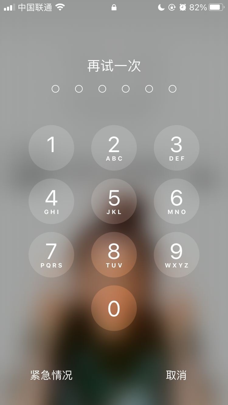 中沙苹果手机维修分享iPhone手机丢失后时间怎么做最安全 
