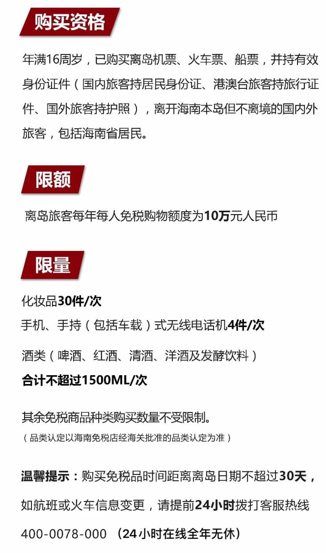 中沙苹果手机维修分享琼版 iPhone 12 售价 4784 元起，如何才能买到 