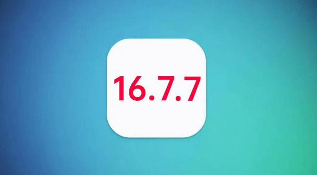 中沙苹果手机维修分享iOS 16.7.7正式版升级_iOS 16.7.7 正式版一键刷机教程 