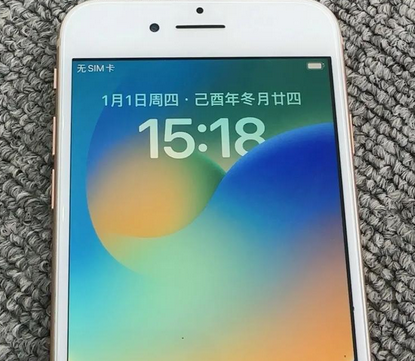 中沙苹果8系统维修分享iPhone8手机系统升级后无法开机如何修复